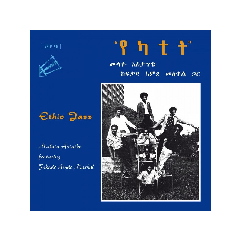 ETHIO JAZZ