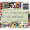 BARKING CD+DVD