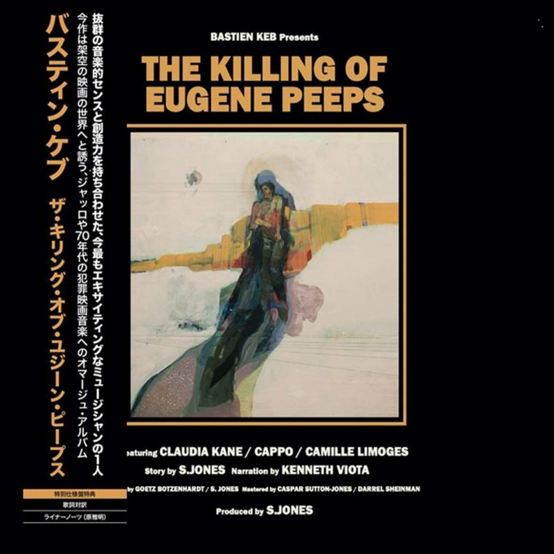 THE KILLING OF EUGENE PEEPS (JAPANESE VE