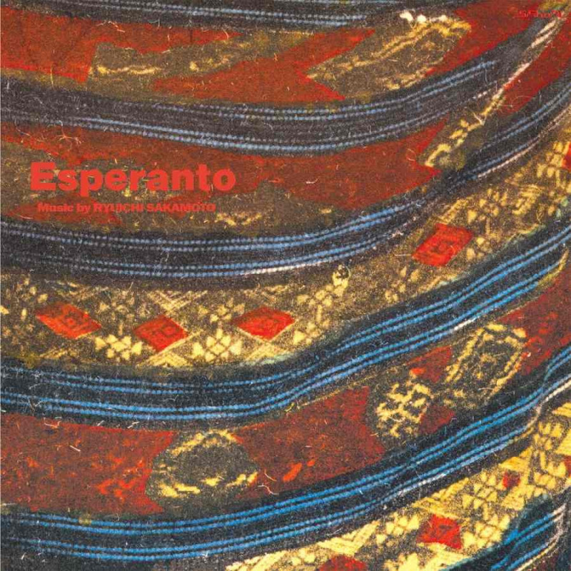 ESPERANTO (1985)