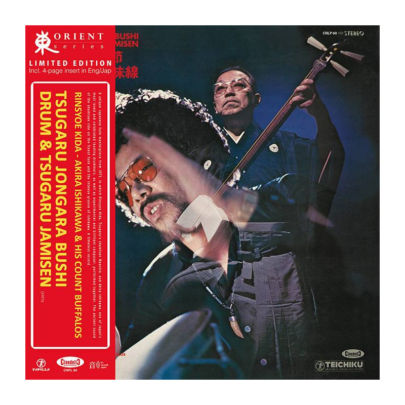 TSUGARU JONGARA BUSHI -DRUM & TSUGARU JA