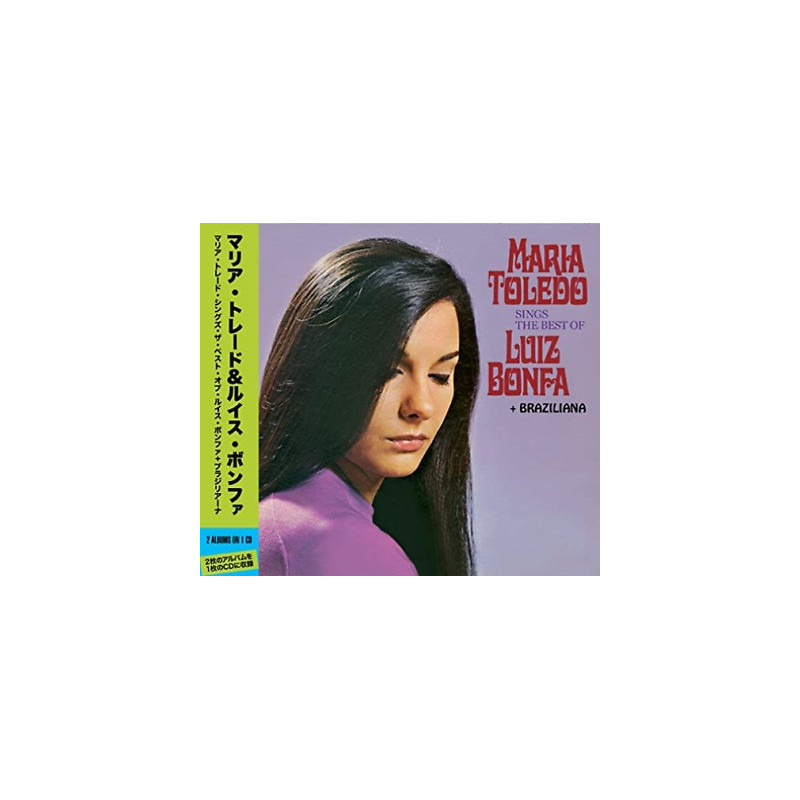 SINGS THE BEST OF LUIZ BONFA + BRAZILIAN