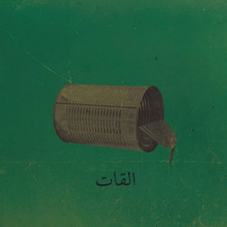 AALBAT ALAWI OP 99