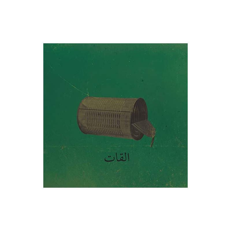 AALBAT ALAWI OP 99