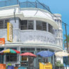 TANAMUR CITY: INDONESIAN AOR, CITY POP &
