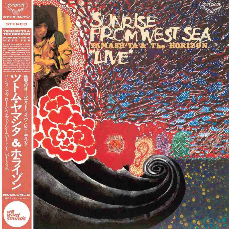 SUNRISE FROM WEST SEA (1971)