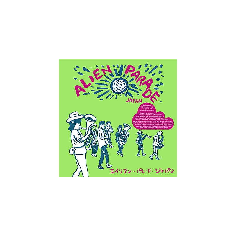ALIEN PARADE JAPAN