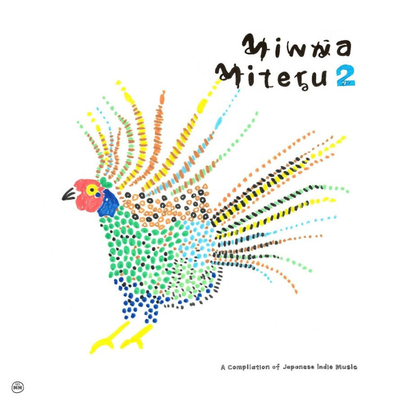 MINNA MITERU 2