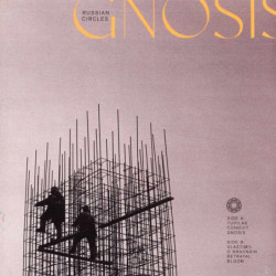 GNOSIS