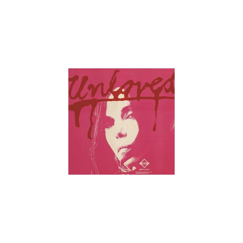 THE PINK ALBUM