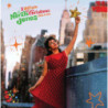 I DREAM OF CHRISTMAS DELU