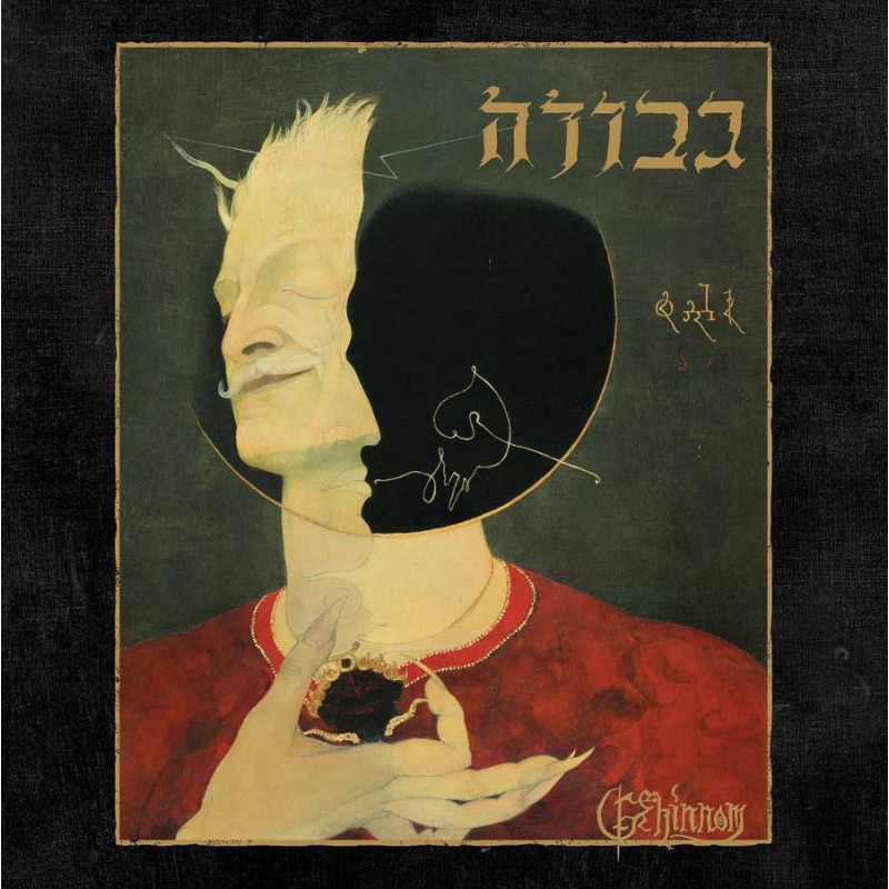 GEHINNOM