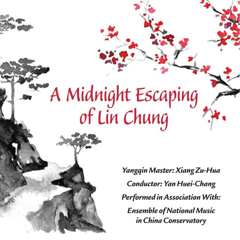 A MIDNIGHT ESCAPING OF LIN CHUNG
