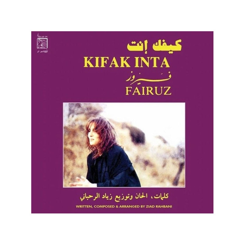 KIFAK INTA (1991)