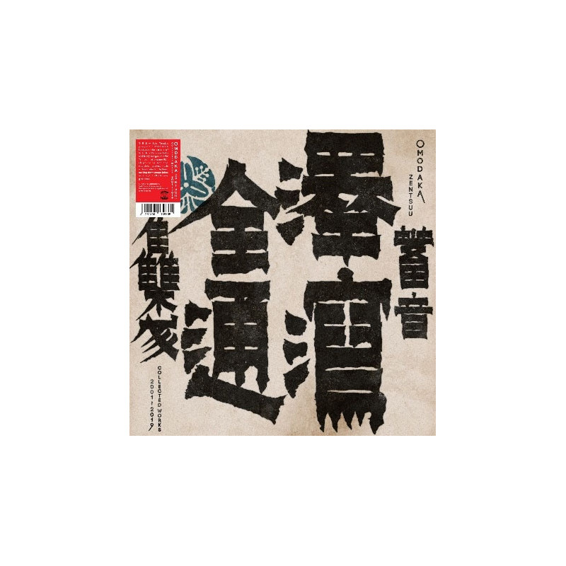ZENTSUU: COLLECTED WORKS 2001-2019