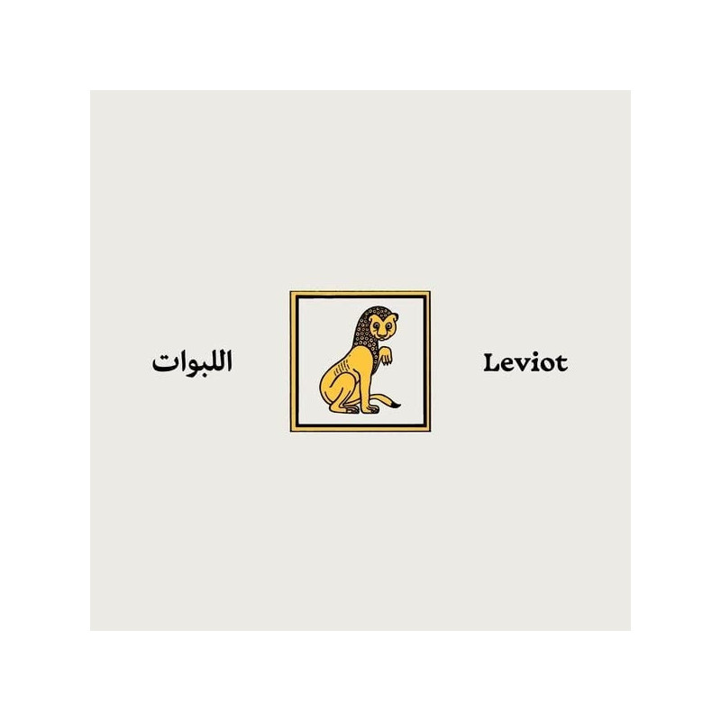 SHARAV