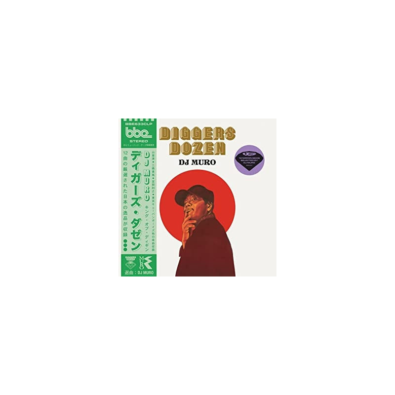 DIGGERS DOZEN - DJ MURO