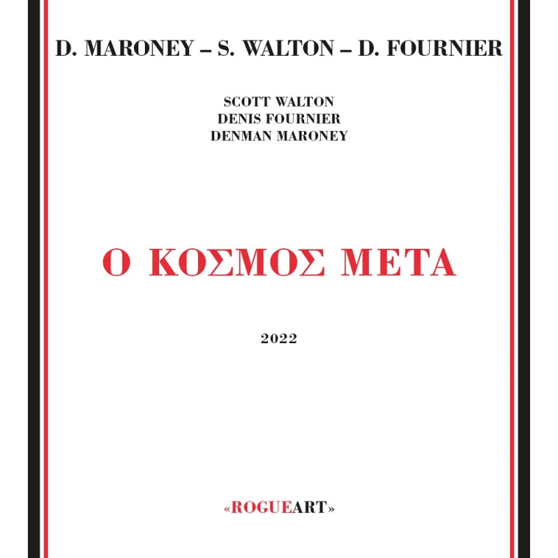 O KOSMOS META