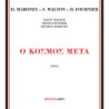 O KOSMOS META