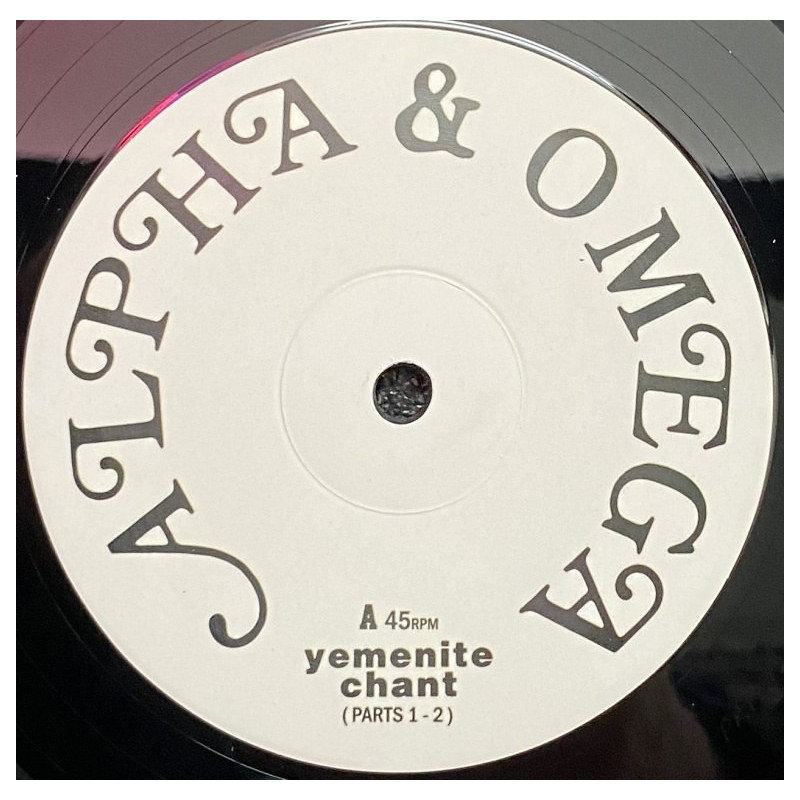 YEMENITE CHANT