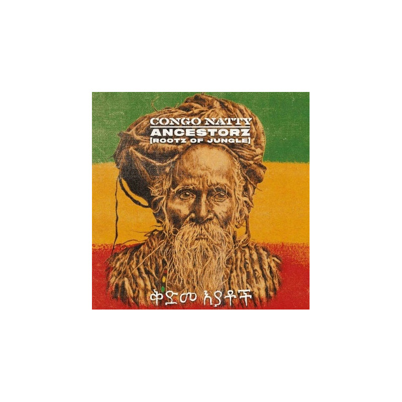 ANCESTORZ (ROOTZ OF JUNGLE)