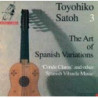 THE ART OF SPANISH VARIATIONS