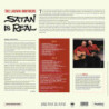 SATAN IS REAL [LTD.ED. LP]