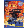 EQUALIZER 2000