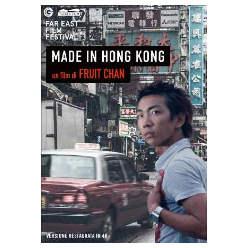 MADE IN HONG KONG - BLU RAY
