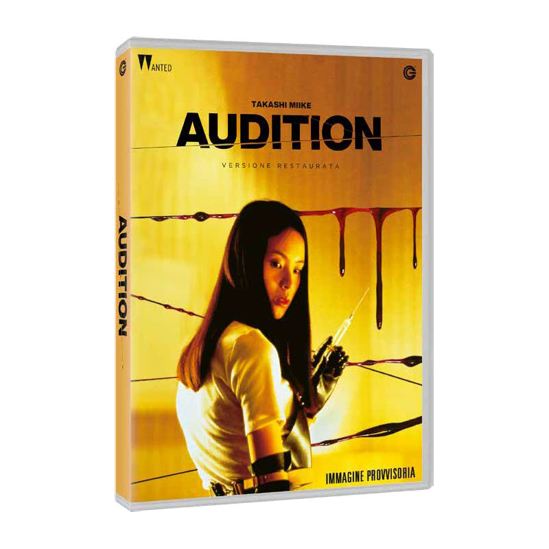 AUDITION
