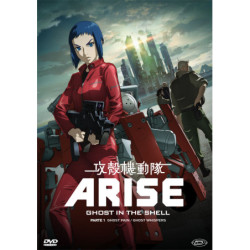 GHOST IN THE SHELL ARISE OAV 1&2