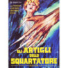 GLI ARTIGLI DELLO SQUARTATORE (1971)