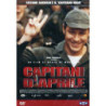 CAPITANI D'APRILE FILM - DRAMMATICO (FRA,ITA,PRT,ESP2000) MARIA DE MEDEIROS T