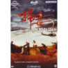 THE WHITE STORM - DVD REGIA BENNY CHAN (2013)