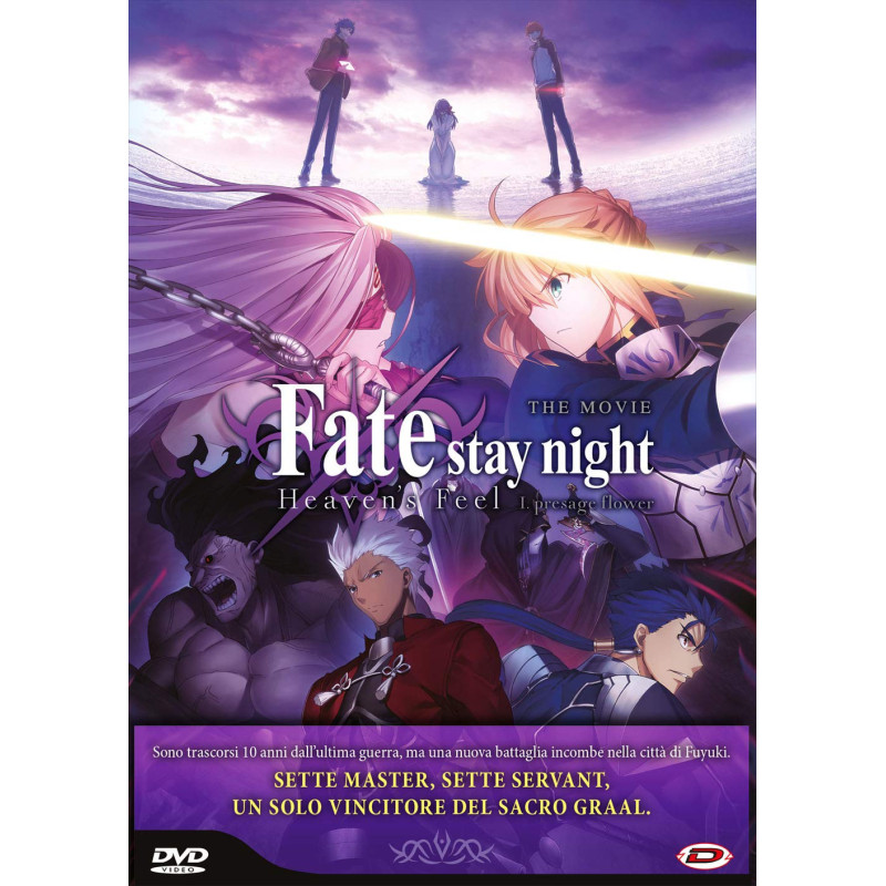 FATE/STAY NIGHT - HEAVEN'S FEEL 1. PRESAGE FLOWER (FIRST PRESS)