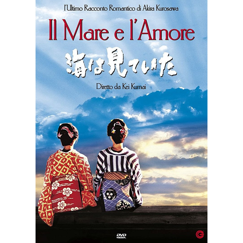 IL MARE E L`AMORE - DVD