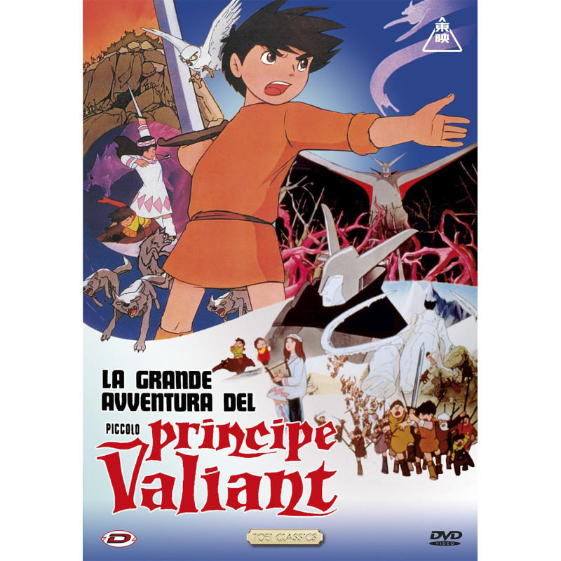 GRANDE AVVENTURA DEL PICCOLO PRINCIPE VALIANT (LA)