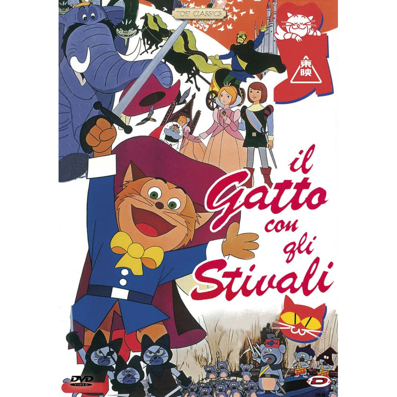 GATTO CON GLI STIVALI (IL)