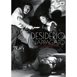 DESIDERIO INAPPAGATO - DVD  (1958)  REGIA SHOHEI IMAMURA
