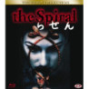 THE SPIRAL