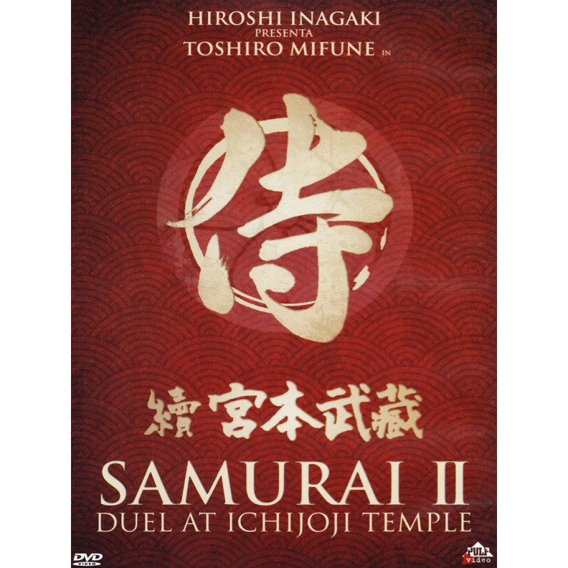 SAMURAI II (JAP 1955)