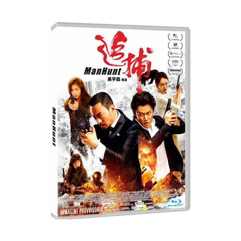 MANHUNT - BLU-RAY                        REGIA JOHN WOO