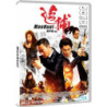 MANHUNT - BLU-RAY                        REGIA JOHN WOO