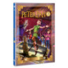 NUOVE AVVENTURE DI PETER PAN (LE) û STAGIONE 01 03