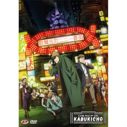 CASE FILE N.221: KABUKICHO - THE COMPLETE SERIES (EPS. 01-24+1 OAV) (4 DVD)