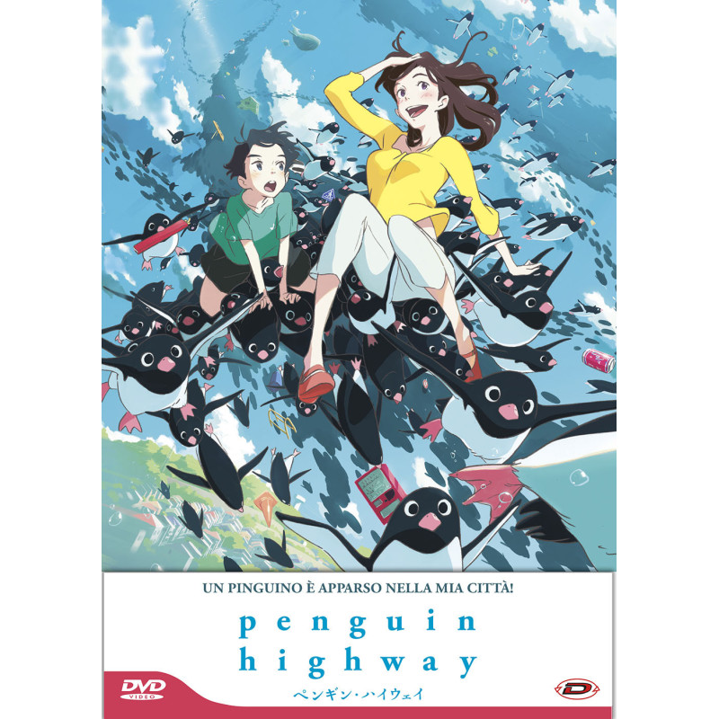 PENGUIN HIGHWAY (FIRST PRESS)