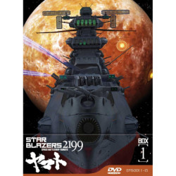 STAR BLAZERS 2199 - BOX 01 (EPS 1-13) (LTD) (3 DVD)