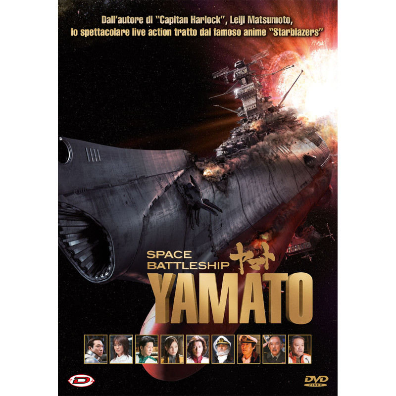 SPACE BATTLESHIP YAMATO (STANDARD EDITION)