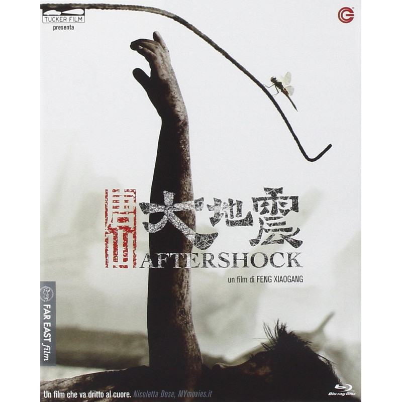 AFTERSHOCK - BLU-RAY REGIA FENG XIAOGANG