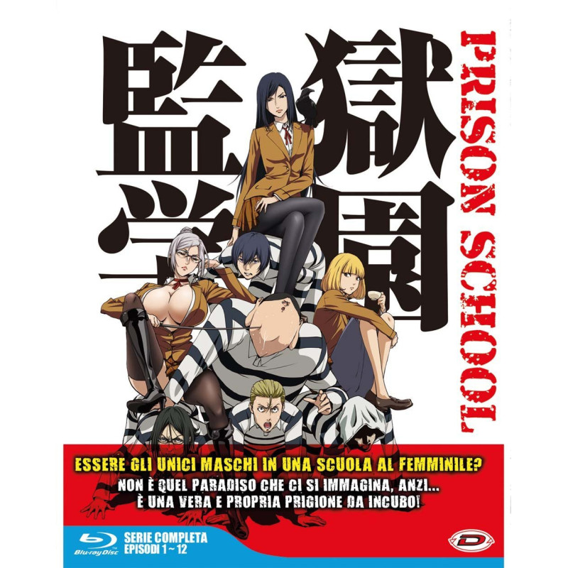 PRISON SCHOOL - THE COMPLETE SERIES BOX (EPS 01-12) (3 BLU-RAY)